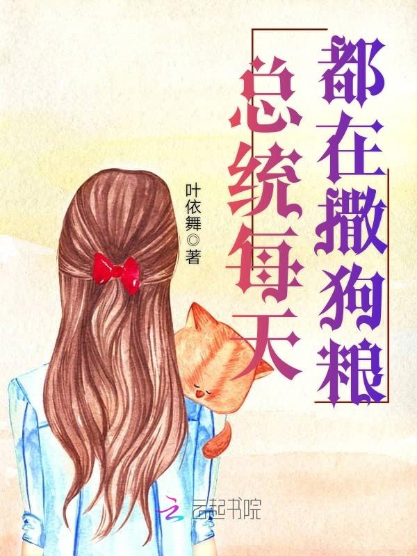 陆晴晴傅亦笙