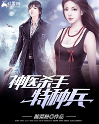暴君,滚去种田