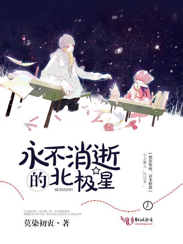 零一队长