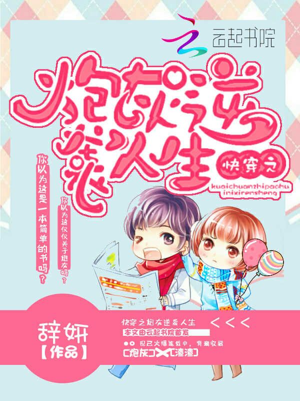 眉来严瞿