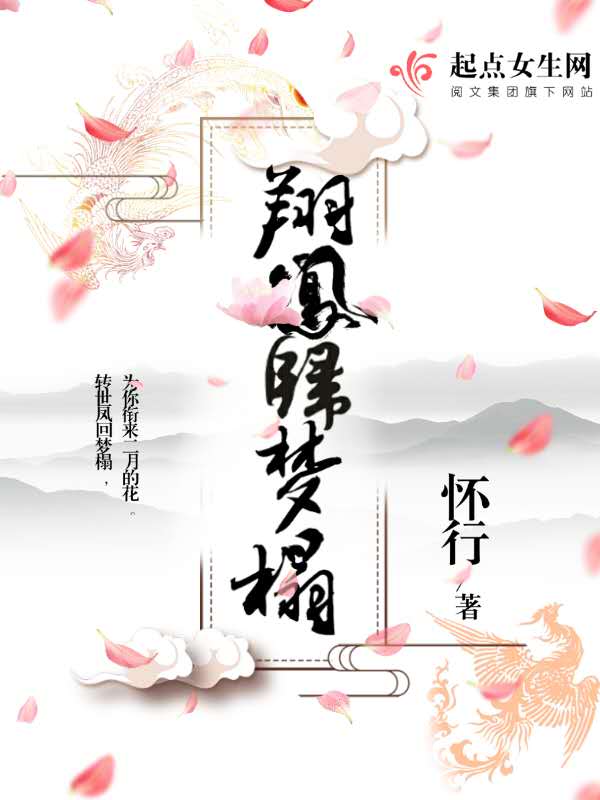 一上成瘾:偷心总裁太凶猛
