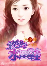 商先生婚情已告急