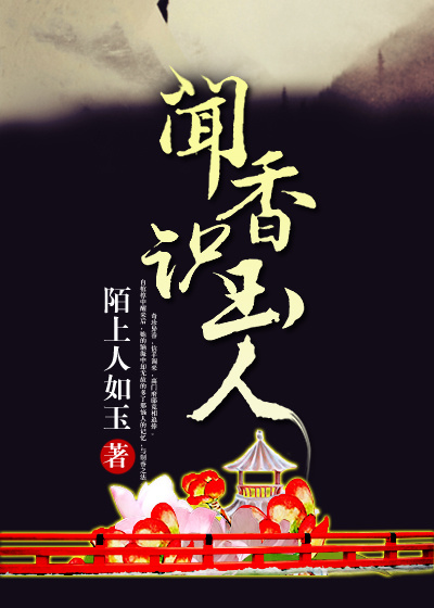 今天娶到云小姐了吗