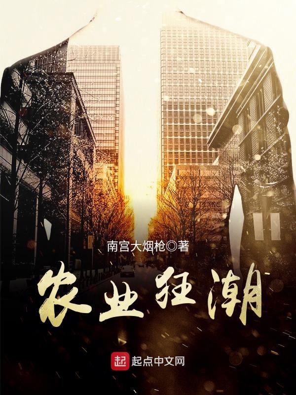 夫人强势:总裁又想逃婚最新章节(钱钱) - 夫人强势:总裁又想逃婚全文免费阅读 - 言情花园